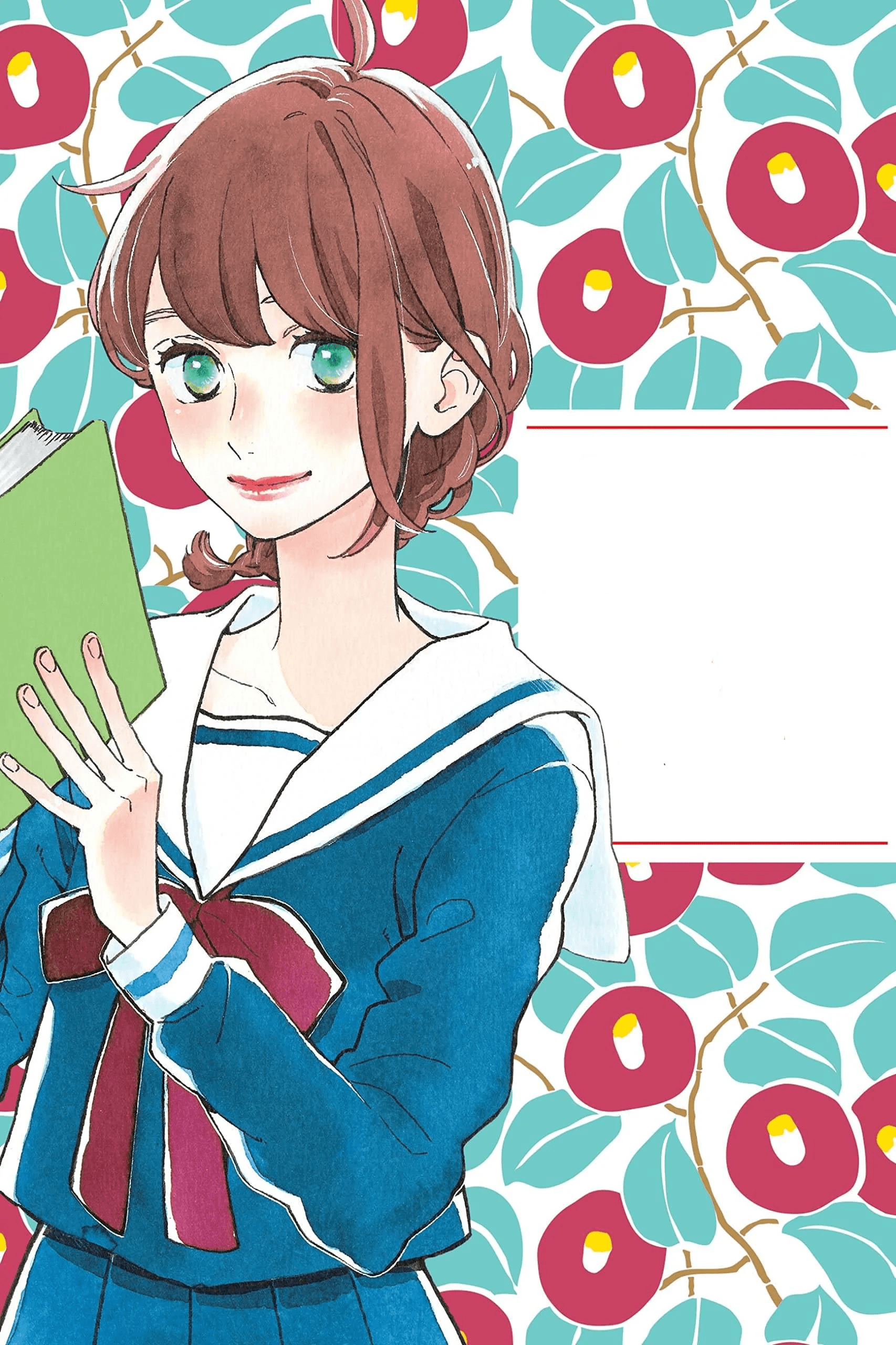 Tsubaki-Chou Lonely Planet